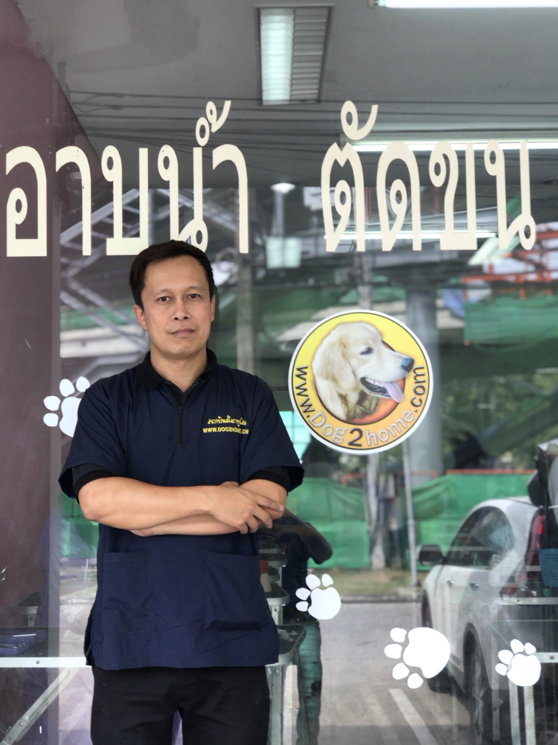 สอนตัดขนสุนัข